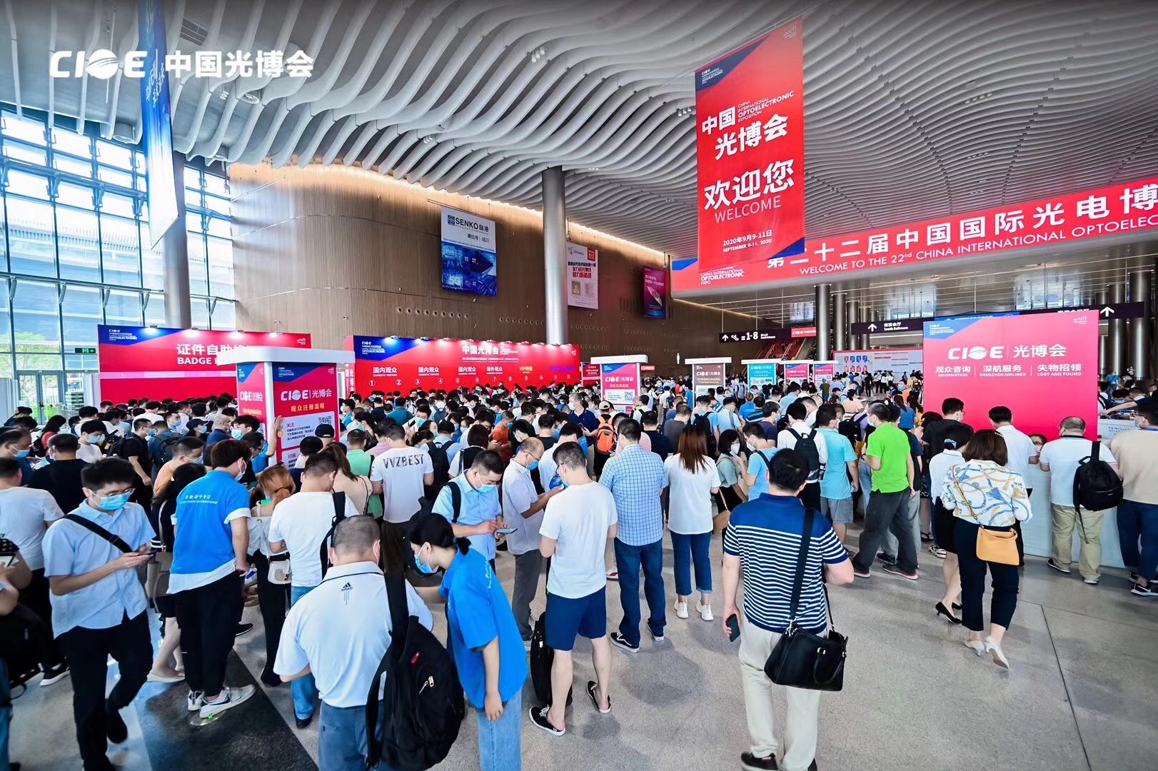 奧坤鑫科技第22屆中國國際光電博覽會參展活動圓滿結束