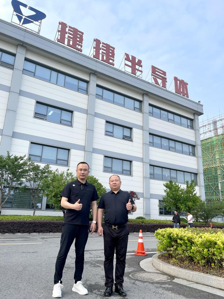 與捷捷半導體達成戰略合作
