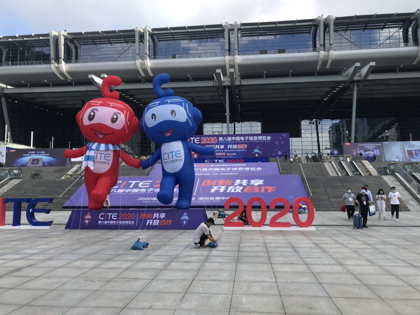 熱烈祝賀奧坤鑫科技第八屆中國電子信息博覽會參展工作圓滿結束